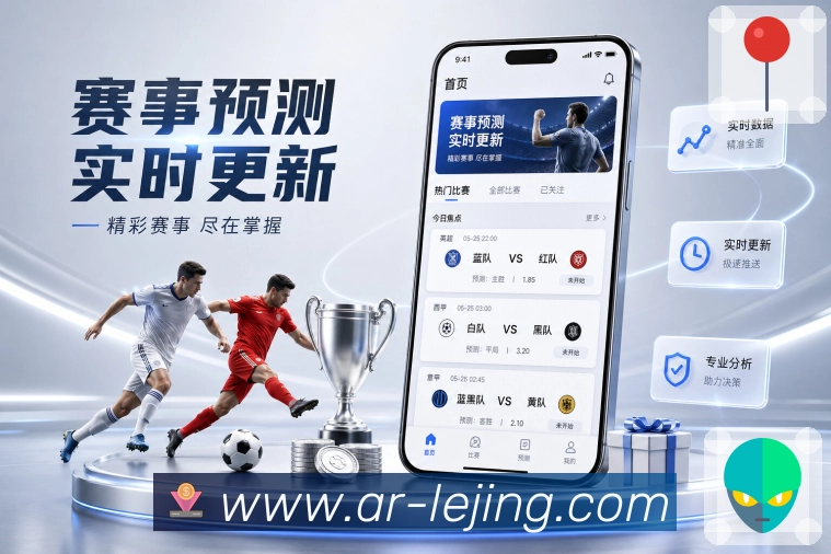 sports image